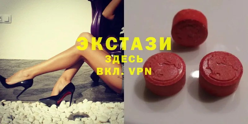 блэк спрут зеркало  цена   Дмитровск  ЭКСТАЗИ MDMA 