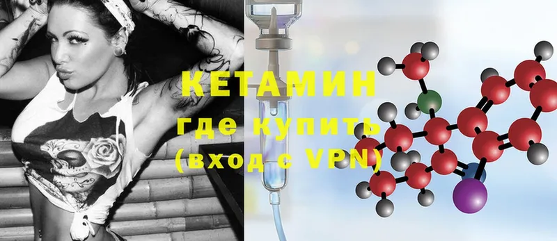 закладки  площадка какой сайт  КЕТАМИН ketamine  Дмитровск  blacksprut ссылка 